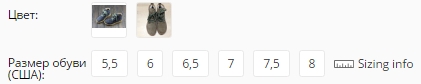 ссылка Sizing info